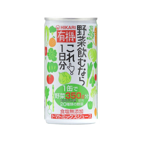 有機野菜・飲むならこれ!1日分 スムージーっぽいジュース 190G