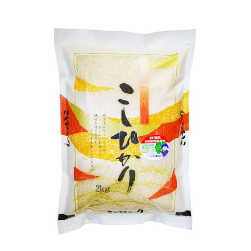 Bestseller! Northern Limit Koshihikari (Specially Cultivated Rice) 2024 Harvest