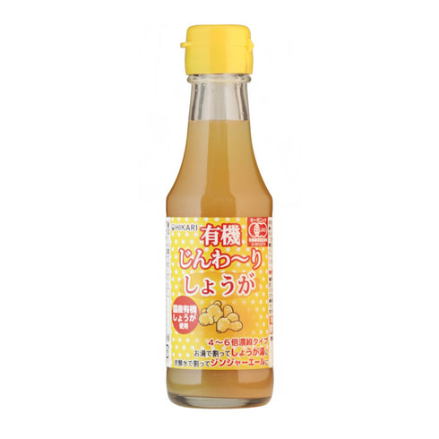 有機じんわ~りしょうがシロップ 4~6倍濃縮タイプ 150ml