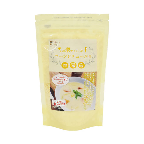Corn stew made with rice 130g (serves 6) additive-free / no flour & no animal fats