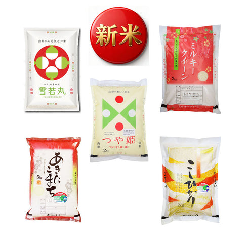 食べ比べ☆稲造五色ぞなえ☆自由設計【特栽米】