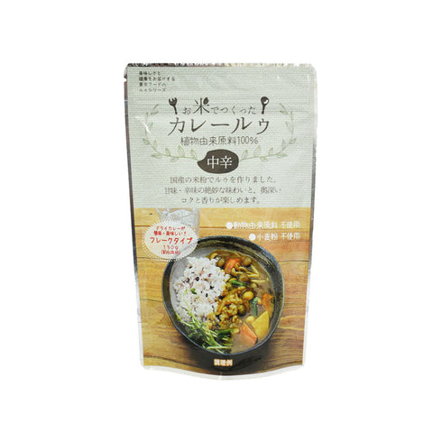 お米で作ったカレールウ130g(7皿分)無添加/小麦粉&動物性油脂不使用
