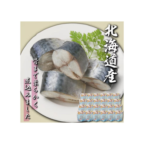 🐟️豊漁記念!北の海から*秘伝の甘醤油&甘味噌*【無添加パウチ】🐟️