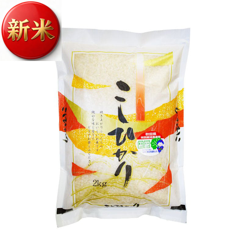 無添加食品 – 稲造米穀店 Inazo Japanese Rice
