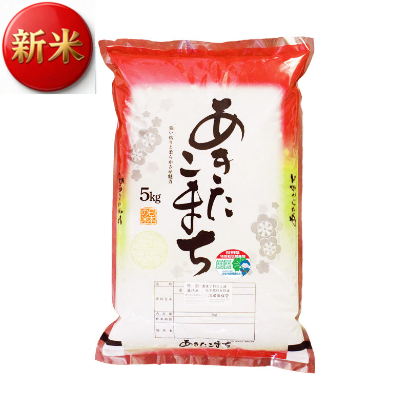 無添加食品 – 稲造米穀店 Inazo Japanese Rice