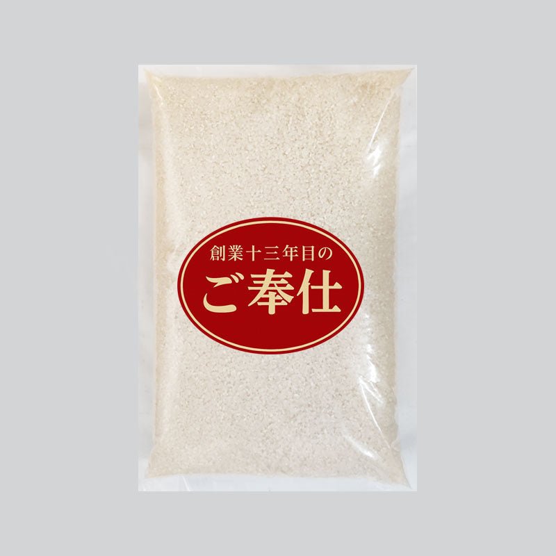 無添加食品 – 稲造米穀店 Inazo Japanese Rice