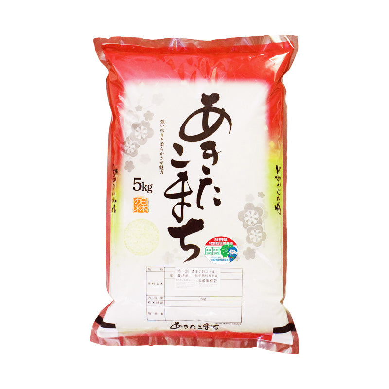 お弁当に最適！あきたこまち【特栽米/農薬7割減】 25年産 – 稲造米穀