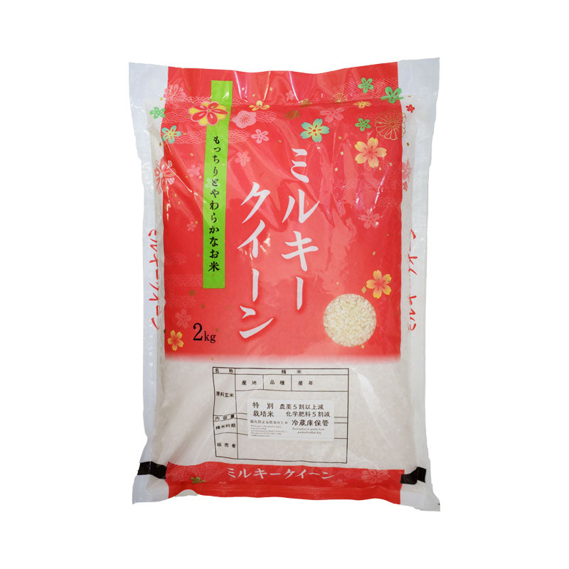ファビュラス♡うるち米精米 全商品一覧 – 稲造米穀店 Inazo Japanese Rice