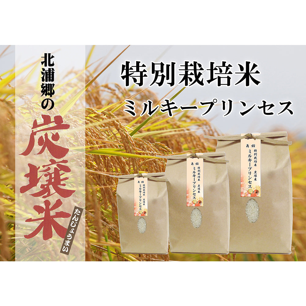 全商品一覧 – 稲造米穀店 Inazo Japanese Rice