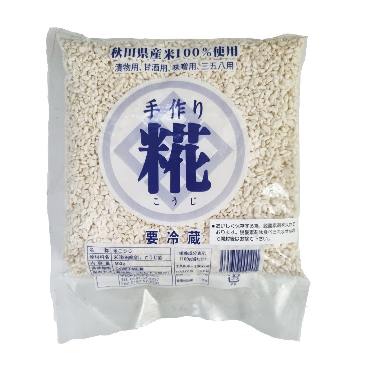 全商品一覧 – 稲造米穀店 Inazo Japanese Rice